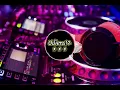 Download Lagu dj kamu gatal gatal