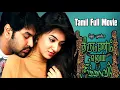 Download Lagu Thirumanam Enum Nikkah TAMIL FULL  MOVIE | Jai | Nazriya Nazim #ThirumanamEnumNikkah #NazriyaNazim