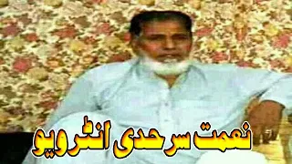 Nemat Sarhadi Interview Pashto Film Villain Niamat Sarhadi Pashto Movies Nimat Sarhadi Badar Munir 