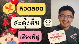 สาเหตุของอาการปวดกล้ามเนื้อเมื่อนอนน้อยคืออะไร และมีวิธีแก้ไขอย่างไรบ้าง