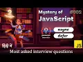async and defer attributes in javascript interview questions