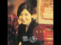風中的蝴蝶 - Butterfly In The Wind - Charlie Young