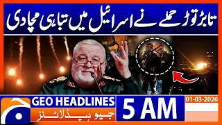 iran s response to us israel strikes middle east war update 5 am headlines geo news 1march2026 