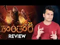 Download Lagu Kantara Chapter 1 Review in Kannada by Masth Maaga | Amar Prasad | Rishabh Shetty | Hombale Films