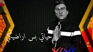 حلات وتس عصام صاصا انــ ـتتـي سكر حاله نادرة م ـن الجمال لسه 