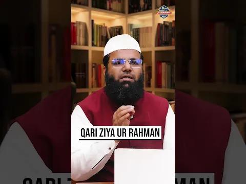 Gusse me Talaq ke Alfaz || Qari  Ziya ur Rahman ||