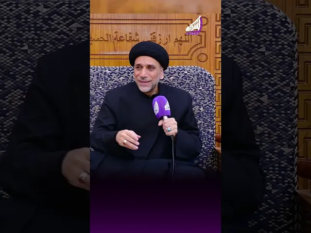⁣سيد هادي : والدي سيد جاسم لم يعرف النوم قبل أن يُصلح بين المتخاصمين #قناة_الشراع
