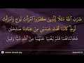 Download Lagu At-Tahrim ayat 10