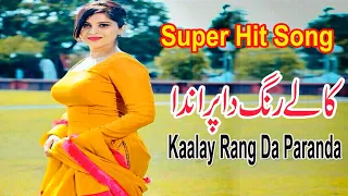 kale rang da paranda dj remixing song 