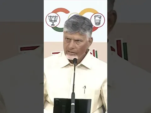 తెలుగు వారు ఎక్కడ ఉన్న నెంబర్ వన్ గా ఉండాలి #narachandrababunaidu #nda #shorts