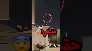 طلع في الليل وشاف باتمان يتجول في سماء الرياض صدمة السعودية اكسبلور ضحك تحشيش ابو فله ترند 