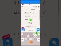 Cryptogram Letters And Numbers Level 27