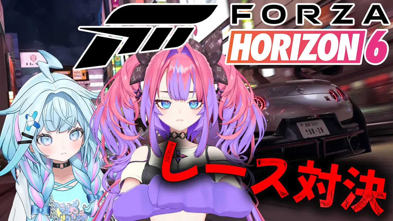 【 Forza Horizon 6 】枢ヴィヴィ対決！Forza Horizon 6！【#綺々羅々ヴィヴィ #hololiveDEV_IS #FLOWGLOW】