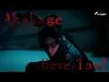Download Lagu 【Masked NINJA Akakage】Coming Soon! Official Trailer