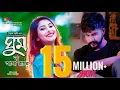 Download Lagu ঘুম না আসা রাতে | Ghum Na Asha Rate | Syed Omy | Ontora | Reza Mahmud | Bangla New Song 2018