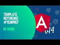 Template Reference in angular Angular In Hindi