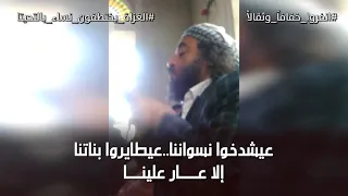 شاهد موقف الشهيد أبو حرب الملصي تجاه إغتصاب المحتلين لأعراضنا   دندنها