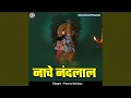Download Lagu Nache Nandlaal