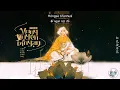 Download Lagu [Vietsub + Tiktok] Vong Xuyên Bỉ Ngạn REMIX - Linh Nhất Cửu Linh Nhị | 忘川彼岸DJ - 零一九零贰