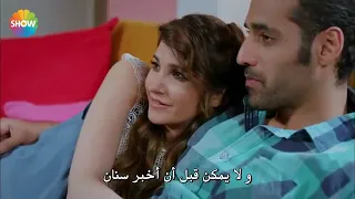 مسلسل مطلوب حب عاجل الحلقة 16 كاملة و مترجمة للعربية 