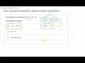 Equivalent Expressions negative numbers and distribution
