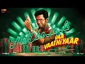 Mu Dha La Li | Vaa Vaathiyaar | Karthi | Krithi Shetty | Santhosh Narayanan | Nalan Kumarasamy