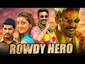 Download Lagu राउडी हीरो - धनुष की जबरदस्त एक्शन हिंदी डब्ड मूवी l Dhanush, Kajal Aggarwal, Vijay Yesudas