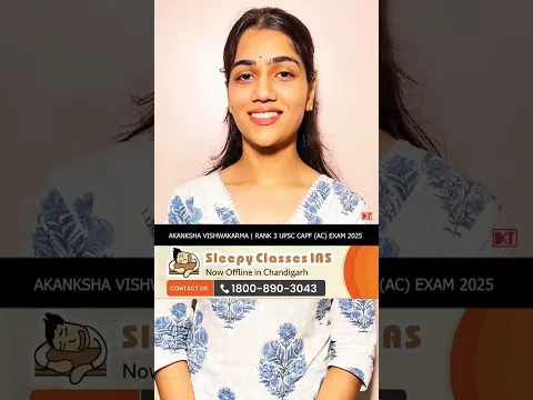 CAPF की तैयारी की सबसे बड़ी गलती?