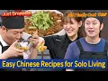 Download Lagu [Knowing Bros] Did I Really Cook This? 🤣 HEECHUL's Cooking Challenge 🔥