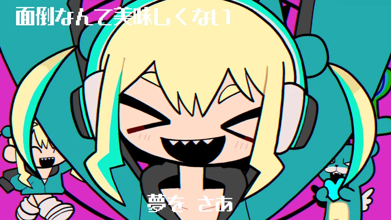 ボカロ最新リリース【2025年11月】