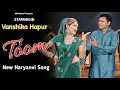 Download Lagu Toom - Vanshika Hapur \u0026 Mahesh khatana | New Haryanvi Dj Song | Vanshika Viral Dance