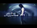 Marthnash - Bahaa Sultan