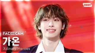 [페이스캠4K] 엑스디너리 히어로즈 가온 'Obsessed with Youth' (Xdinary Heroes GAON FaceCam) @SBS Inkigayo 261025