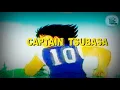 Download Lagu OPENING LAGU CAPTAIN TSUBASA 1983 - BAHASA INDONESIA
