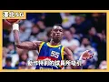 有我在就是禁飛區！NBA史上最不該被低估的中鋒Dikembe Mutombo防守究竟有多震撼？幾乎封蓋過所有巨星、近50歲仍能肆虐禁區，巔峰O'Neal：對付他我必須全力以赴｜澤北SG