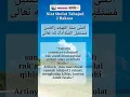 Download Lagu Niat sholat Tahajud 2 Rakaat