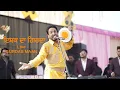 Download Lagu Ishq Da Girhda ।  GURDAS MAAN ।  ਨਵਾਂਸ਼ਹਿਰ । NOW PUNJAB