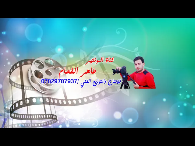 ⁣الارشيف الحسيني | شعيرة المشاعل عشائر النجف الاشرف طرف العمارة  | المصور طاهر الفحام