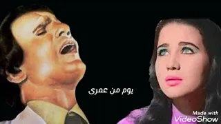 ياما قالتلى عينيه ساعة الفراق خليك شوية   دندنها