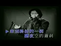 鄭伊健 動地驚天愛戀過