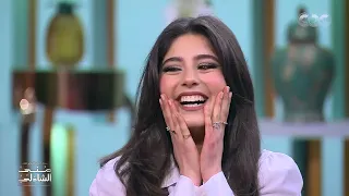 مايان السيد قالت لنا معاني أسامي اخواتها   مفاجأة دندنها