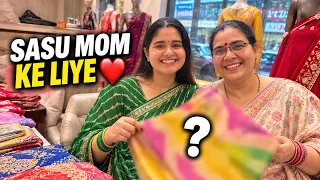 Pehli Janmashtami Shopping Sasu Mom Ke Saath 🥹❤️