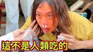 【地獄挑戰】爆吃300萬辣度的大王麻辣乾麵🔥🔥🔥