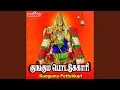Download Lagu Samayapurathu