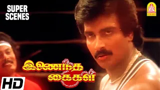  inaindha kaigal movie scenes ramki c arunpandian nirosha