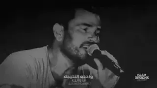 حاله واتس عمرو دياب ميهمنيش من الي ساب فينا مين   دندنها