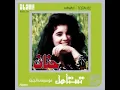 Hanan - Testahel I حنان - تستاهل