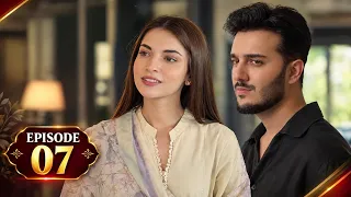Hurmat Episode 07 | 24th October 2026 | Dananeer Mubeen & Shahveer Jafry | Promo Review