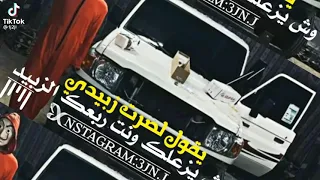 مرحب يلي تسمع فينا 