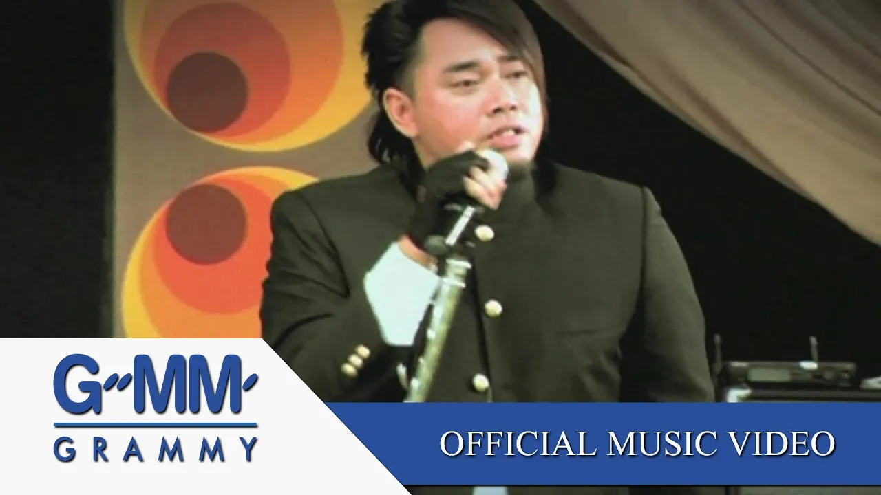 อย่างน้อย - Big Ass (Ost.ปิดเทอมใหญ่ฯ)【OFFICIAL MV】 อย่างน้อย - Big Ass (Ost.ปิดเทอมใหญ่ฯ)【OFFICIAL MV】